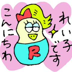 I am Reiko ! 40stickers