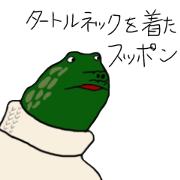 turtleneck