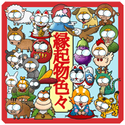 Maruchan - Part 3 - Lucky symbols