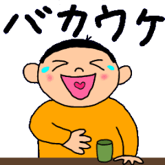 Pun & Fun 3 animation