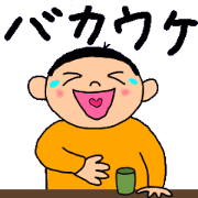 Pun & Fun 3 animation