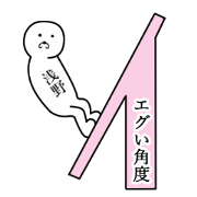 deep asano