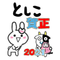 toshiko's sticker004