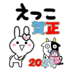 etsuko's sticker004