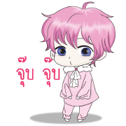 pinky baby boy
