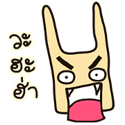 ThungKhem
