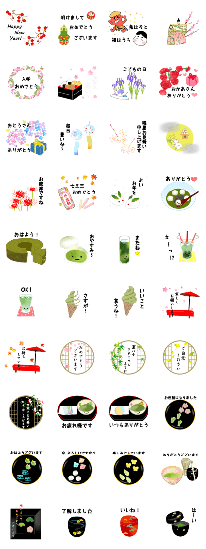 Sticker for Matcha lover2