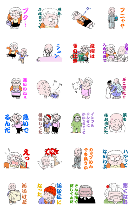 sohutosobo vol.3