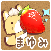 The sticker Mayumi use