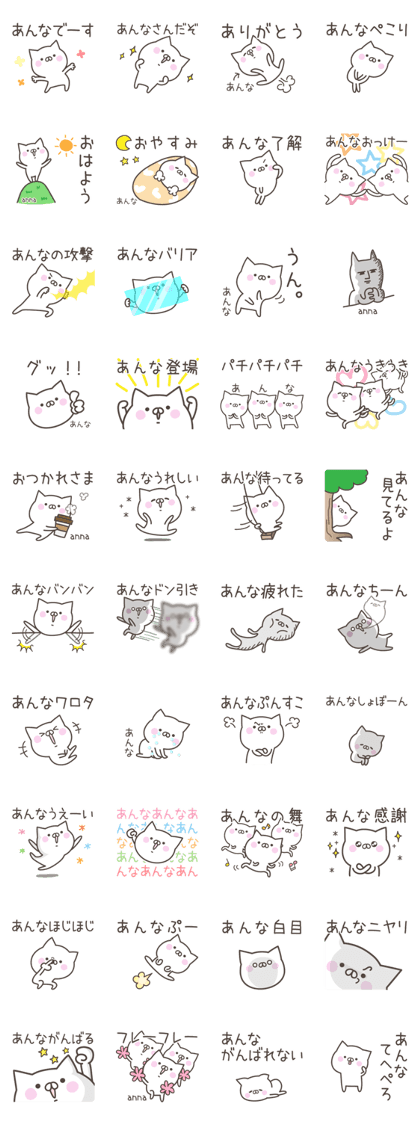 ANNA's basic pack,cute kitten