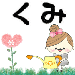 Mafy's Group Talk::Kumi::