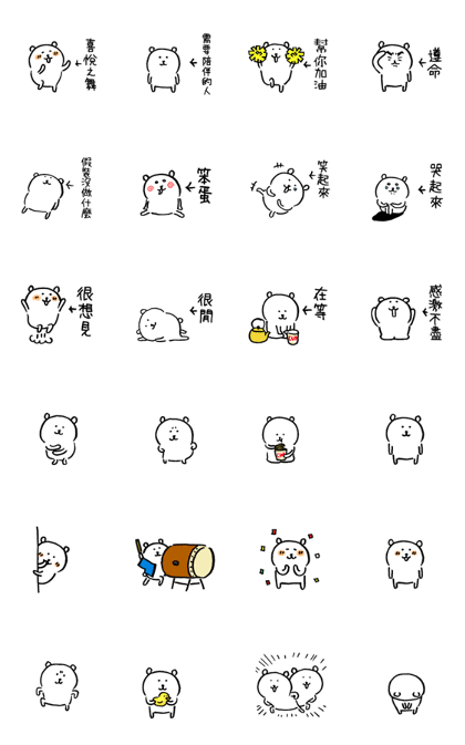 joke bear Move(tw)
