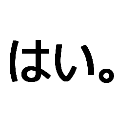 Stamp of the salty treatment