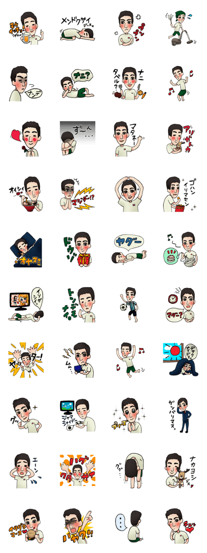 Jean's Daily Life (Japanese.Version)