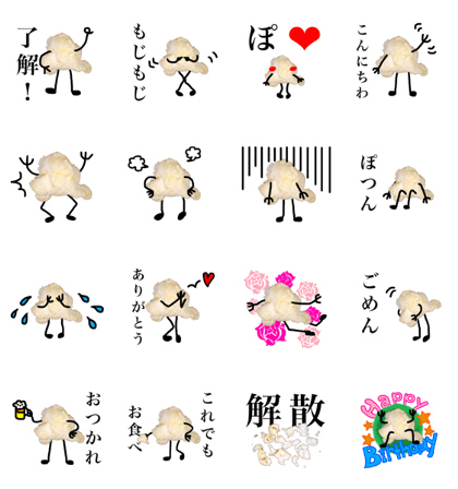 popcorn sticker