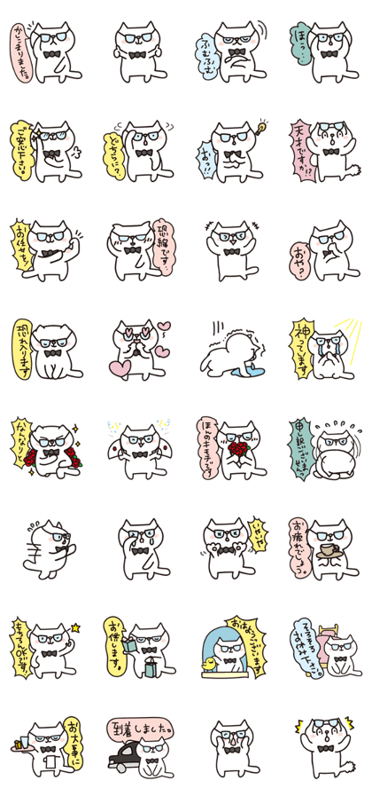 Cat Butler Sticker