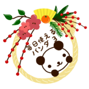 Panda usable every day 3