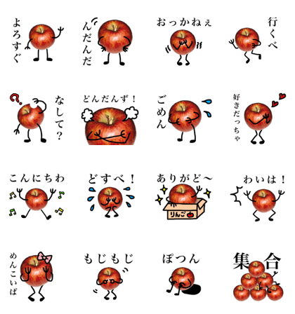 real apple sticker