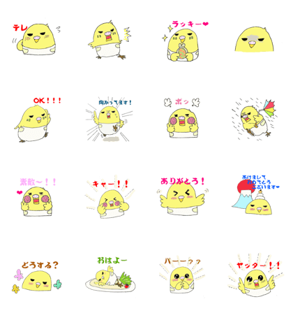 Diapers Bird