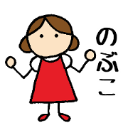 Nobuko chan