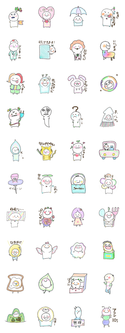 Fuwaho world 2