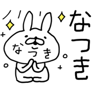 NATSUKI RABBIT