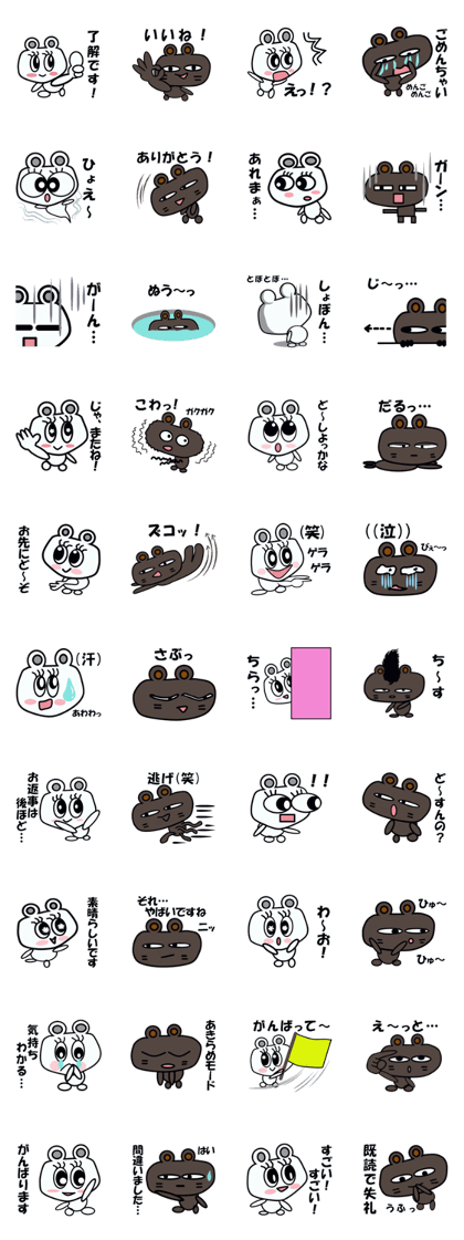 A white bear and brown bear