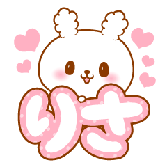 Risa love Rabbit Sticker