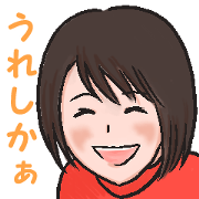 kyusyujoshi