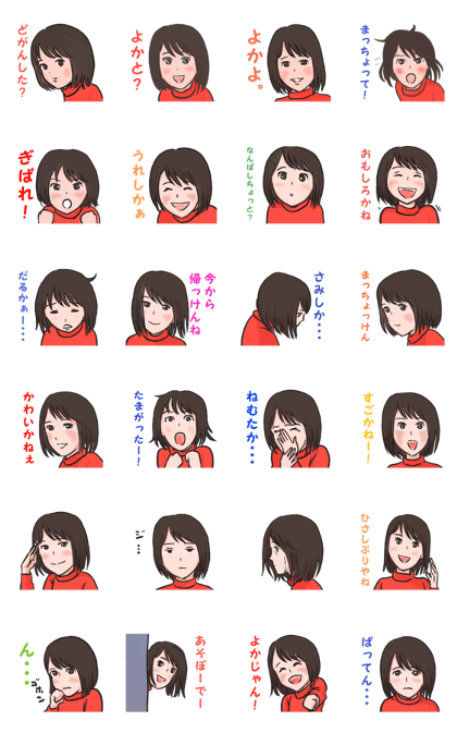 kyusyujoshi