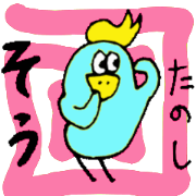 I am Sou !