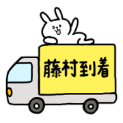 i am fujimura