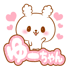 Yu-chan love Rabbit Sticker