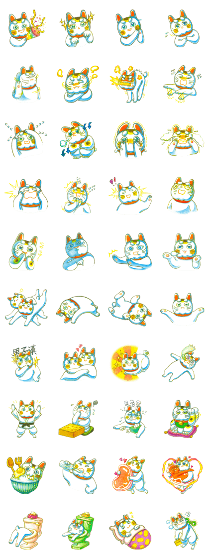 SunnyCat Nya