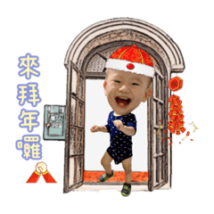 恩恩の2021
