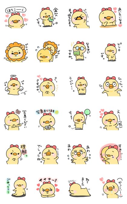 PIYOKICHI 1