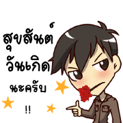 A-Dun Greeting Happy Birthday