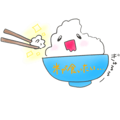 ご飯好きな人のスタンプ 誰が使うねん笑 Line スタンプ Line Store ご飯好きな人のスタンプ 誰が使うねん笑 Line スタンプ Line Store