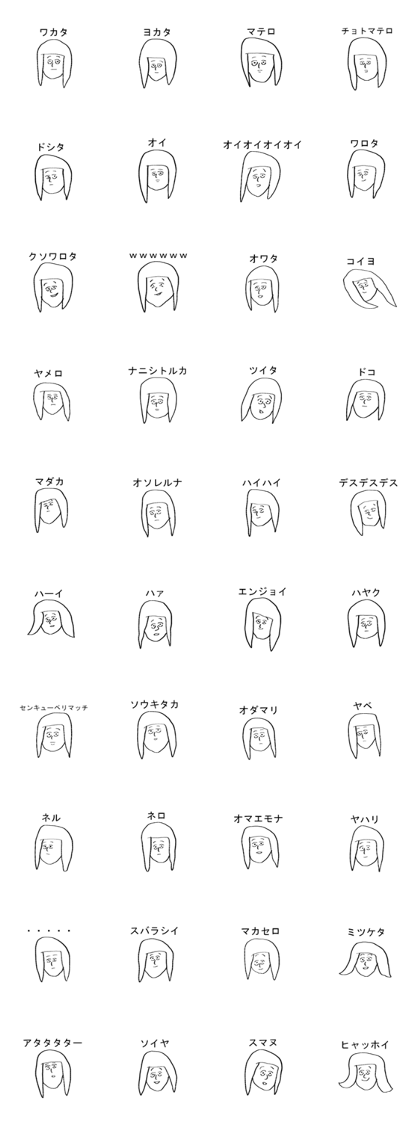 seikochan