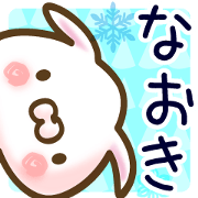 A set of sticker for Naoki