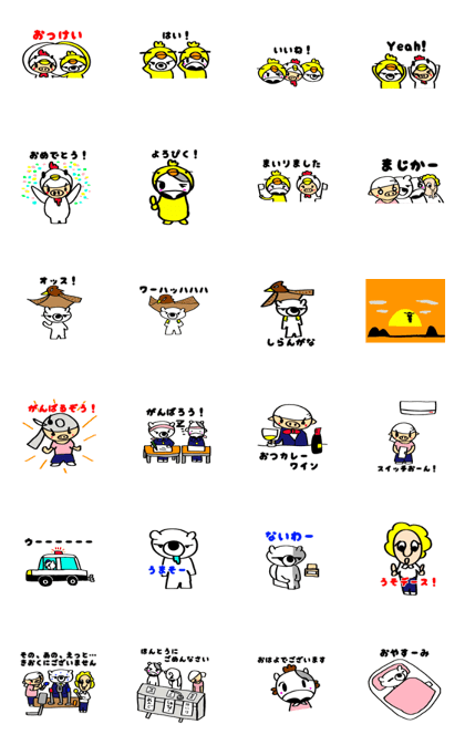 White bear Dee 2