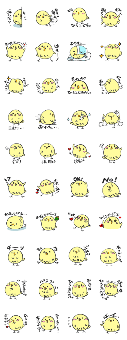 for HIROKO sticker