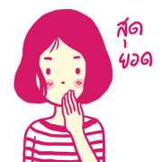 Woman pink
