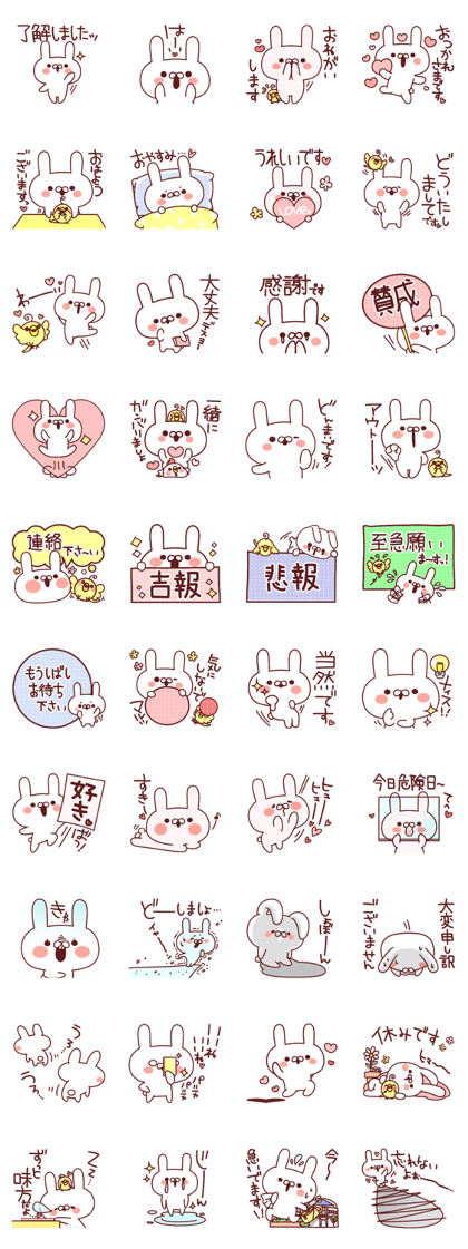 koukando otona usagi Everyday 40