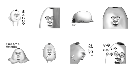 handsome monster with glasses and beard