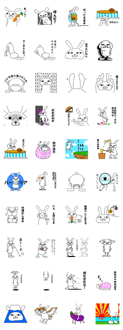 Man rabbit2