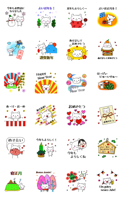 Various new year sticker