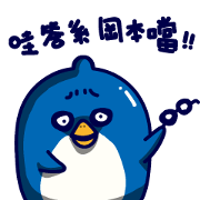 Okamoto dun