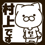 MURAKAMI-cat