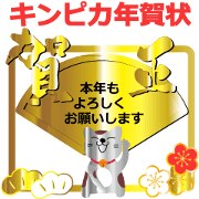 New year glitter sticker.